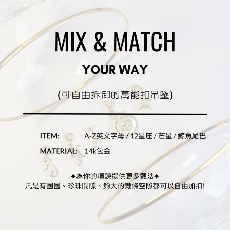 【客製】客製化英文字母吊墜·JOJE·客製飾品·客製吊墜·包金吊墜·水鑽吊墜·加價購
